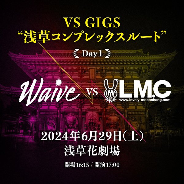 0629_Waive_vs_LM.C.jpg