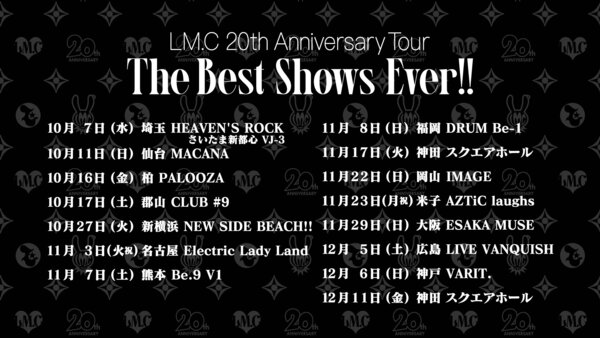 2026tour告知ver2.jpg