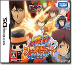 ニンテンドーDSゲーム「家庭教師ヒットマンREBORN!　DS　フェイトオブヒートII 　運命のふたり」